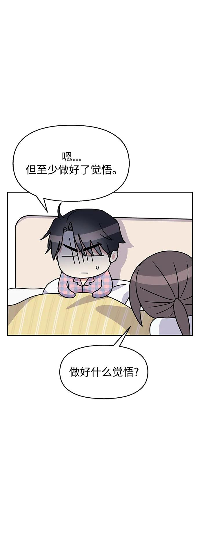 第260页