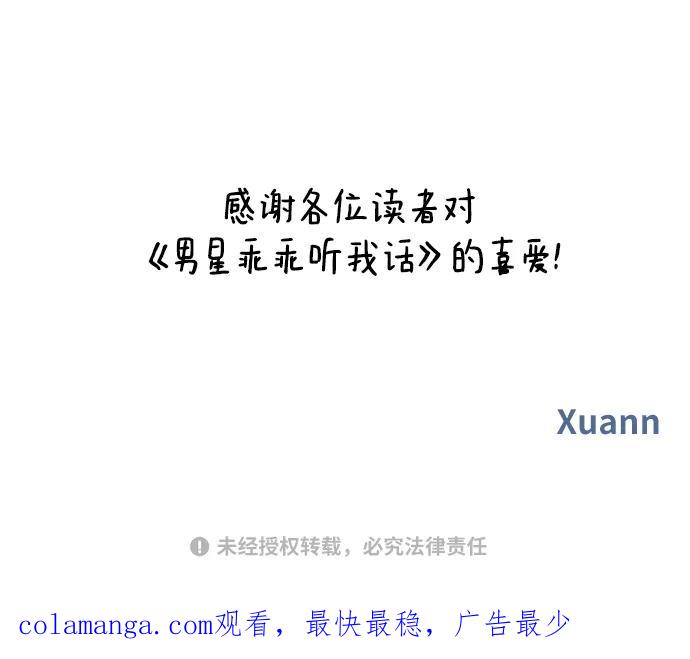 第284页