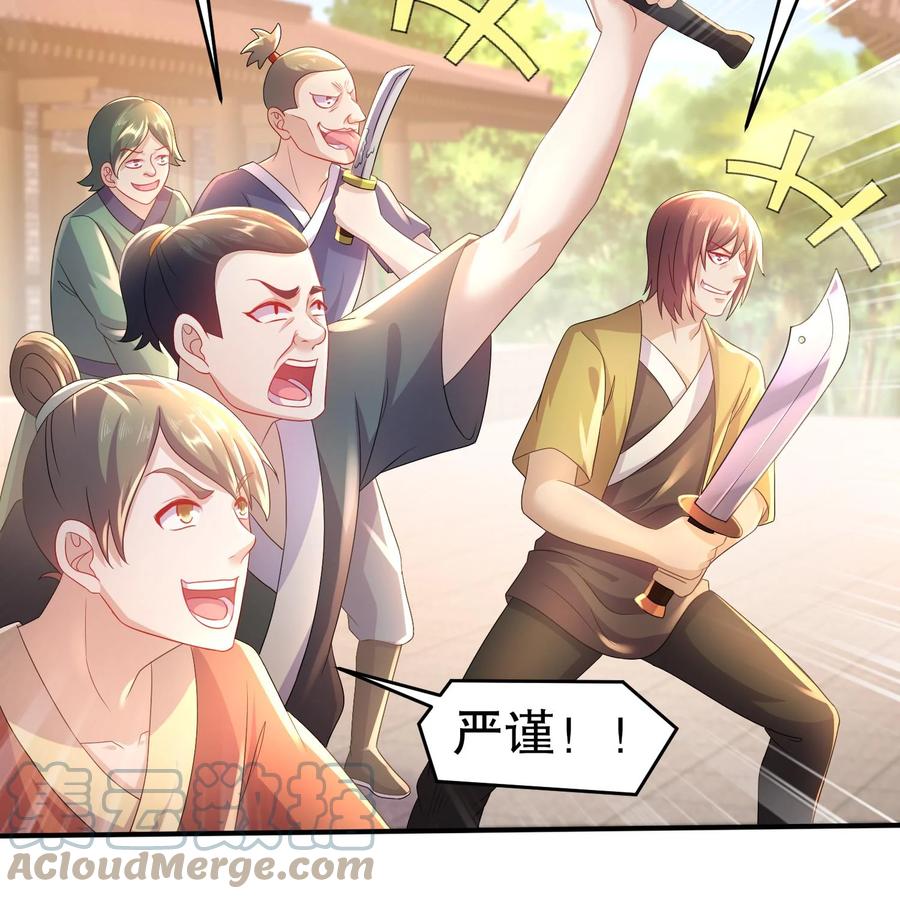 第58页