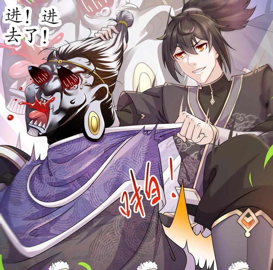 第68页