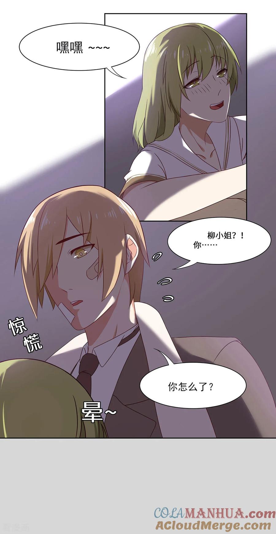 第31页