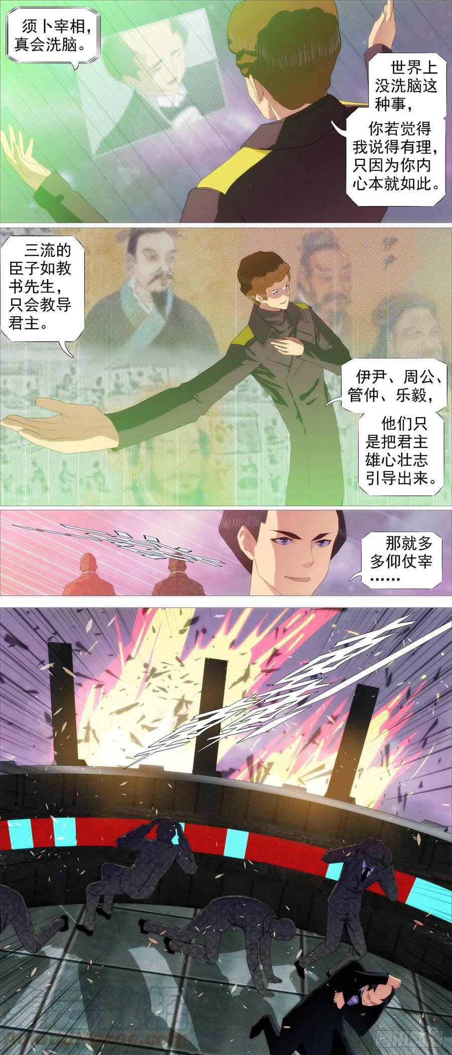 第10页