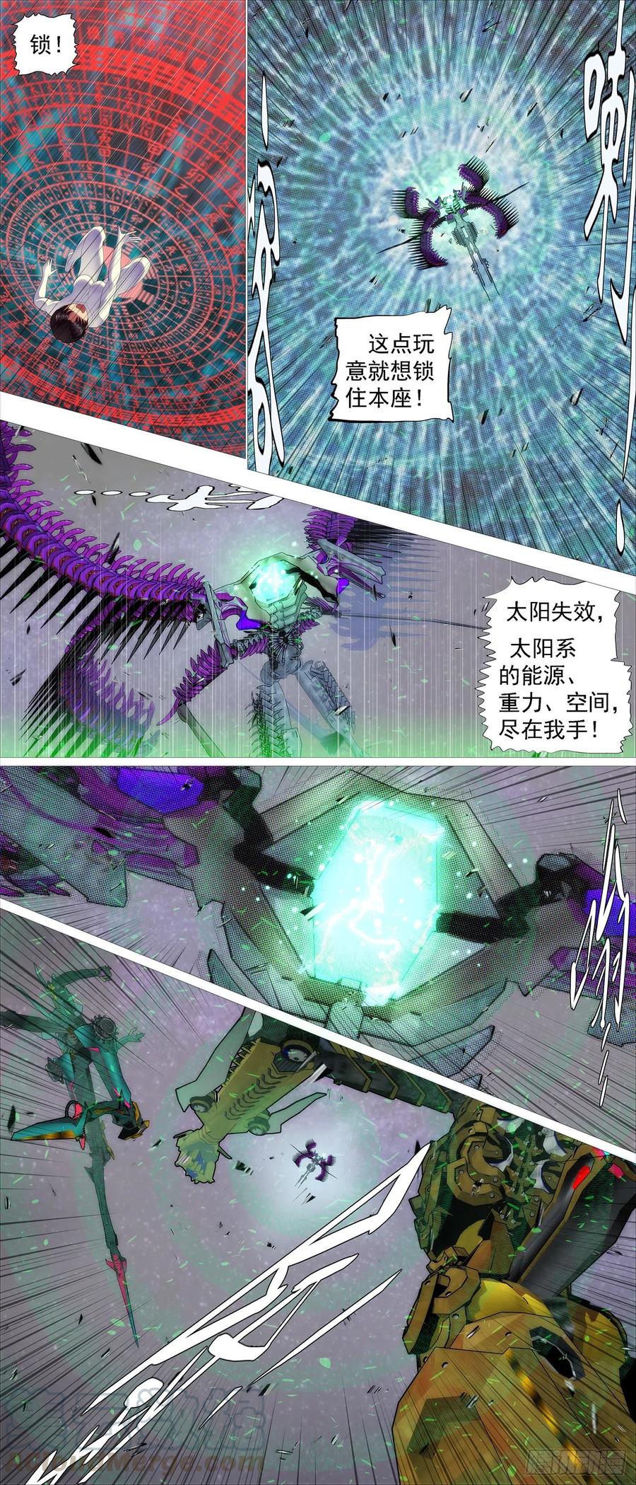 第10页