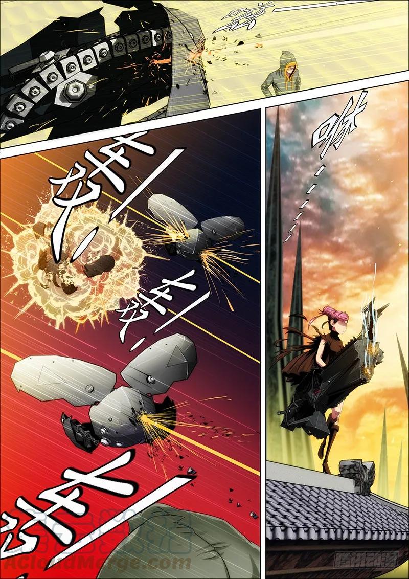 第9页