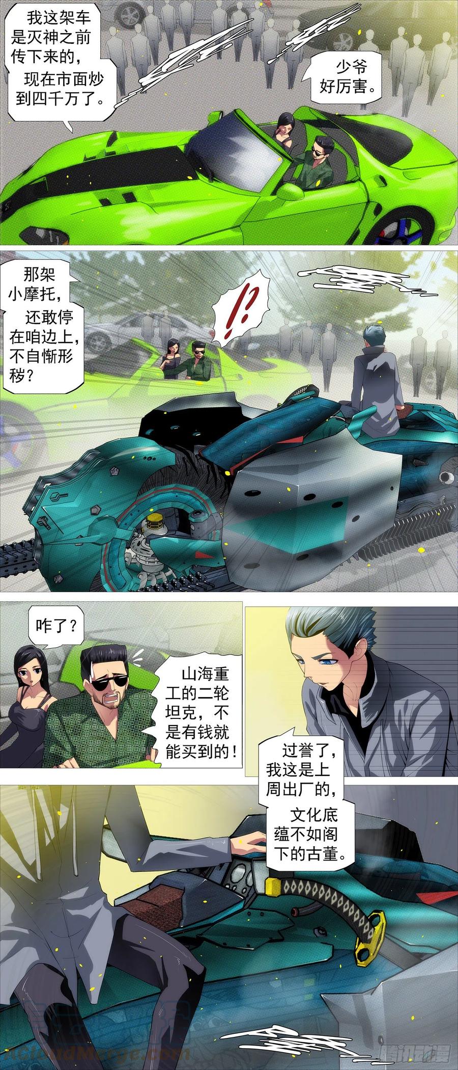 第3页