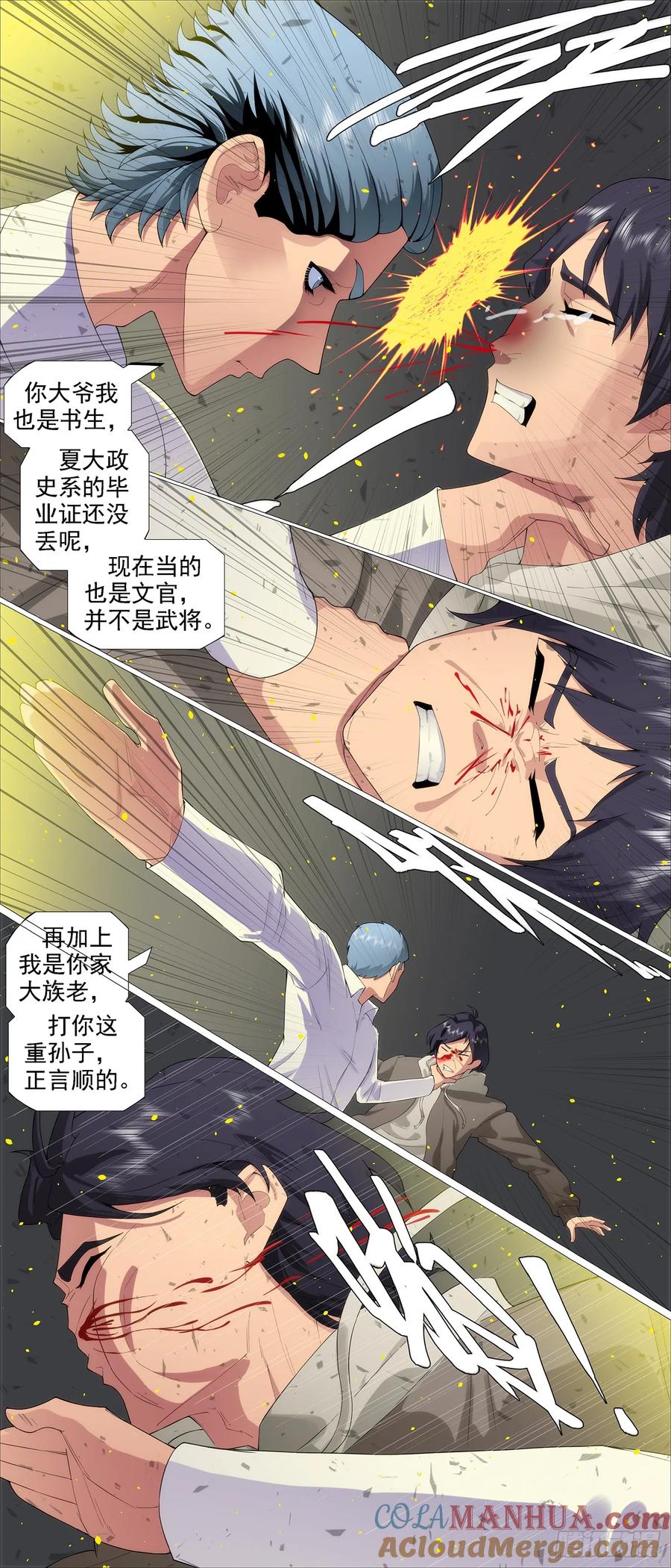 第4页