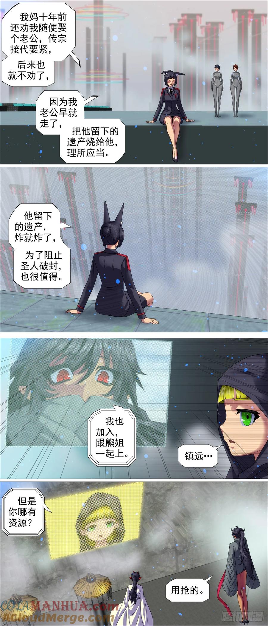 第6页
