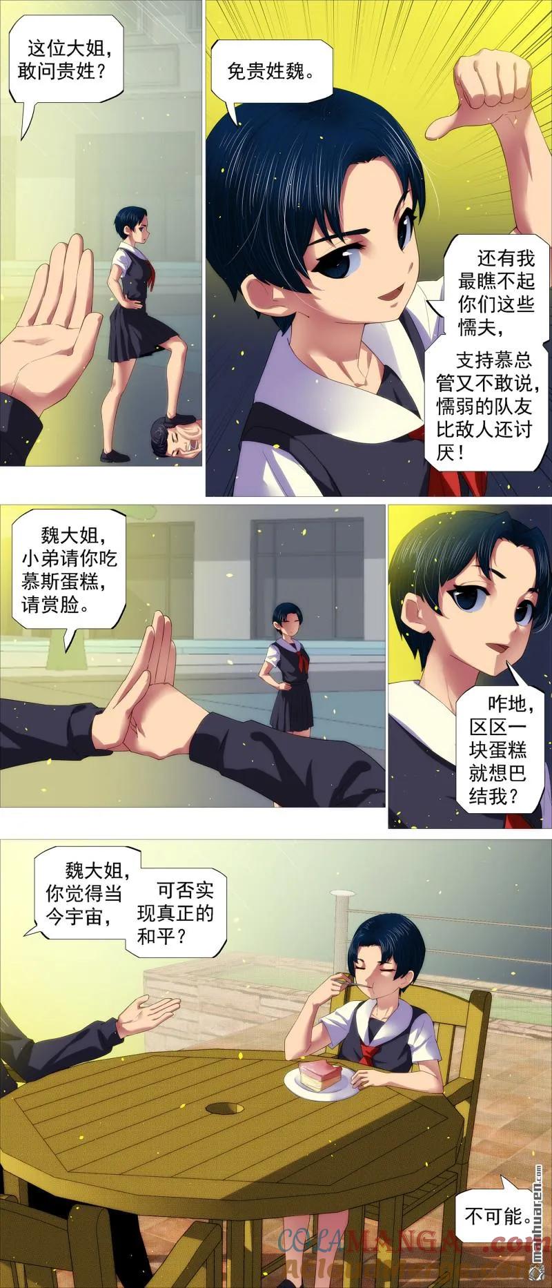第3页