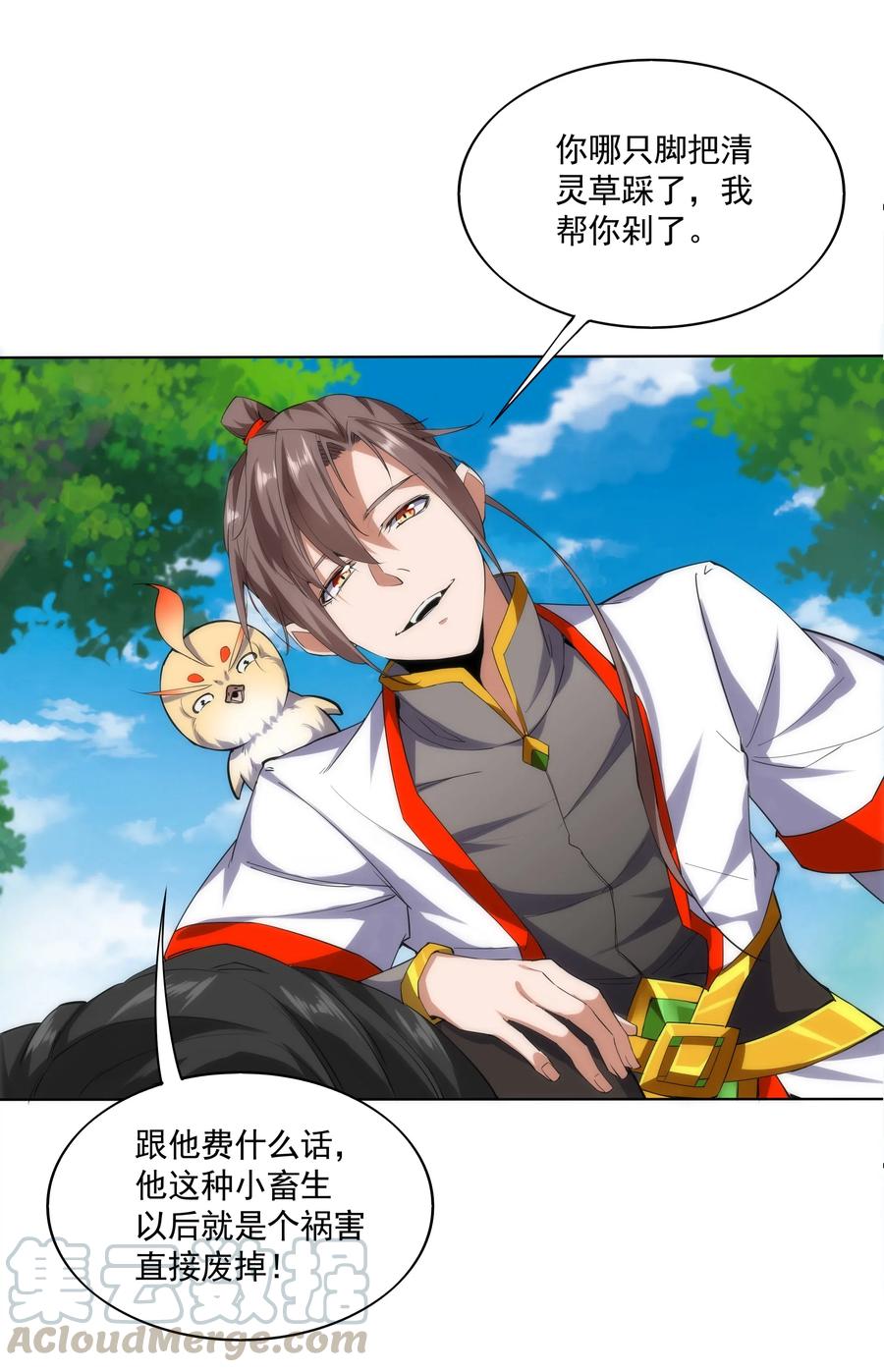 第19页