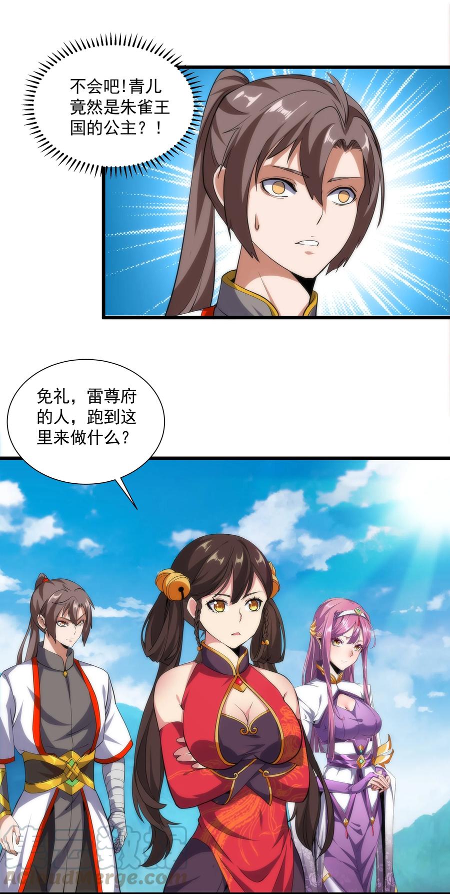 第39页