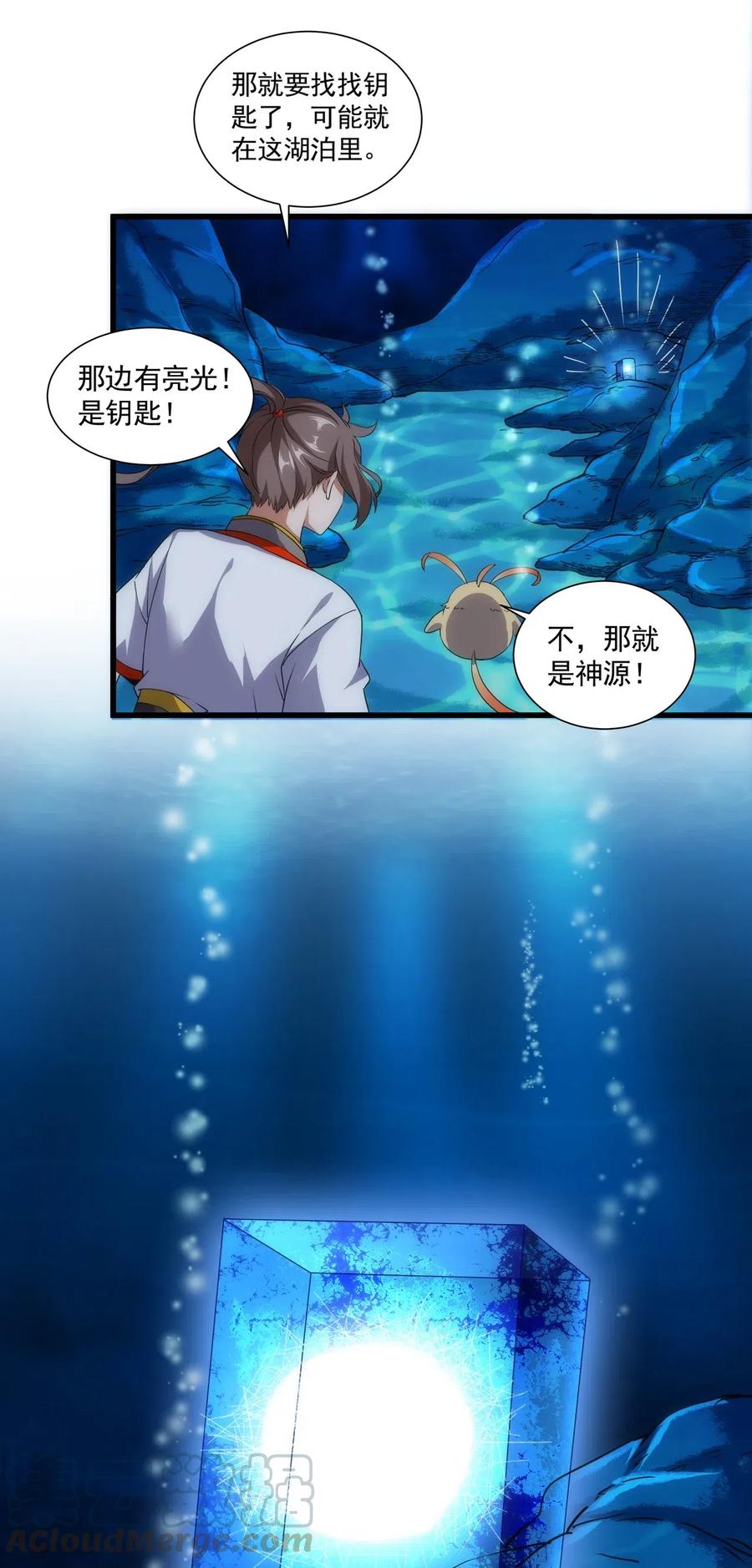 第34页