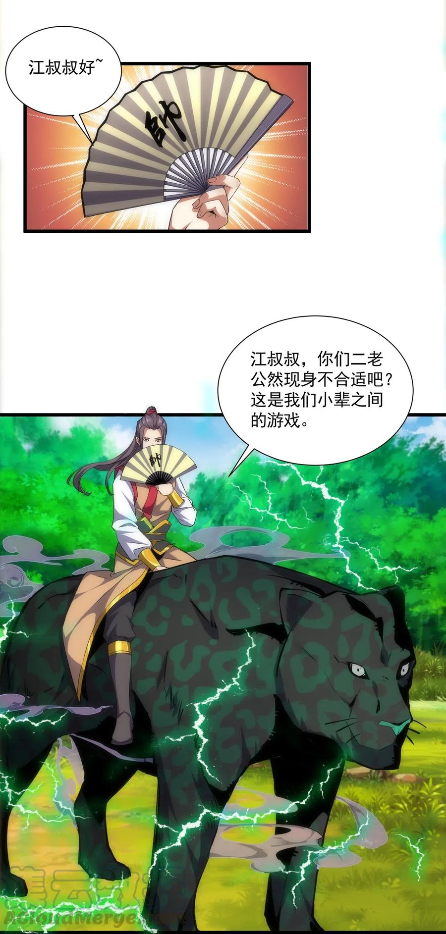 第34页