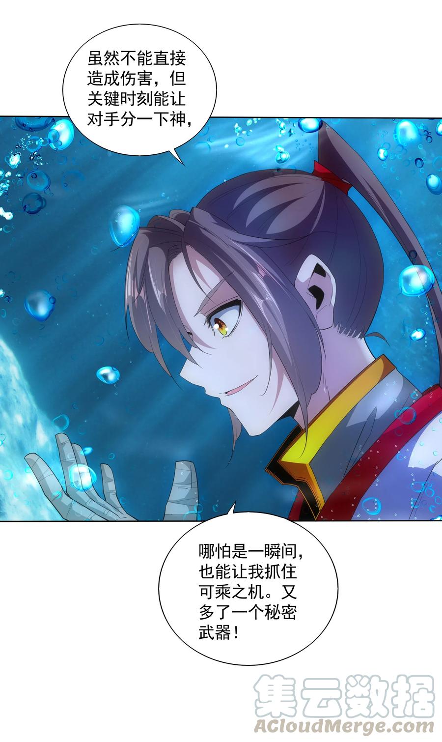 第40页