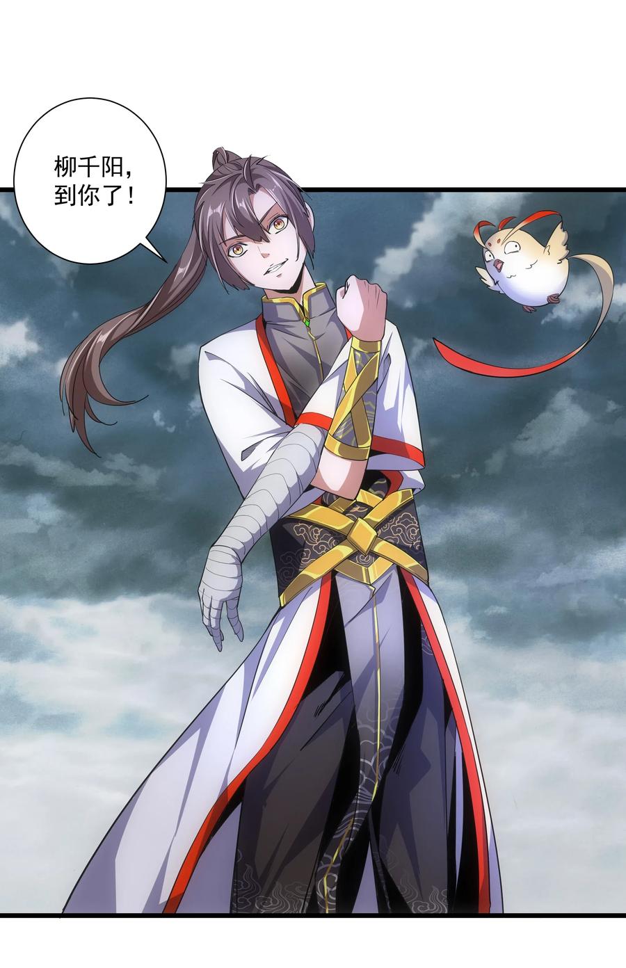 第47页