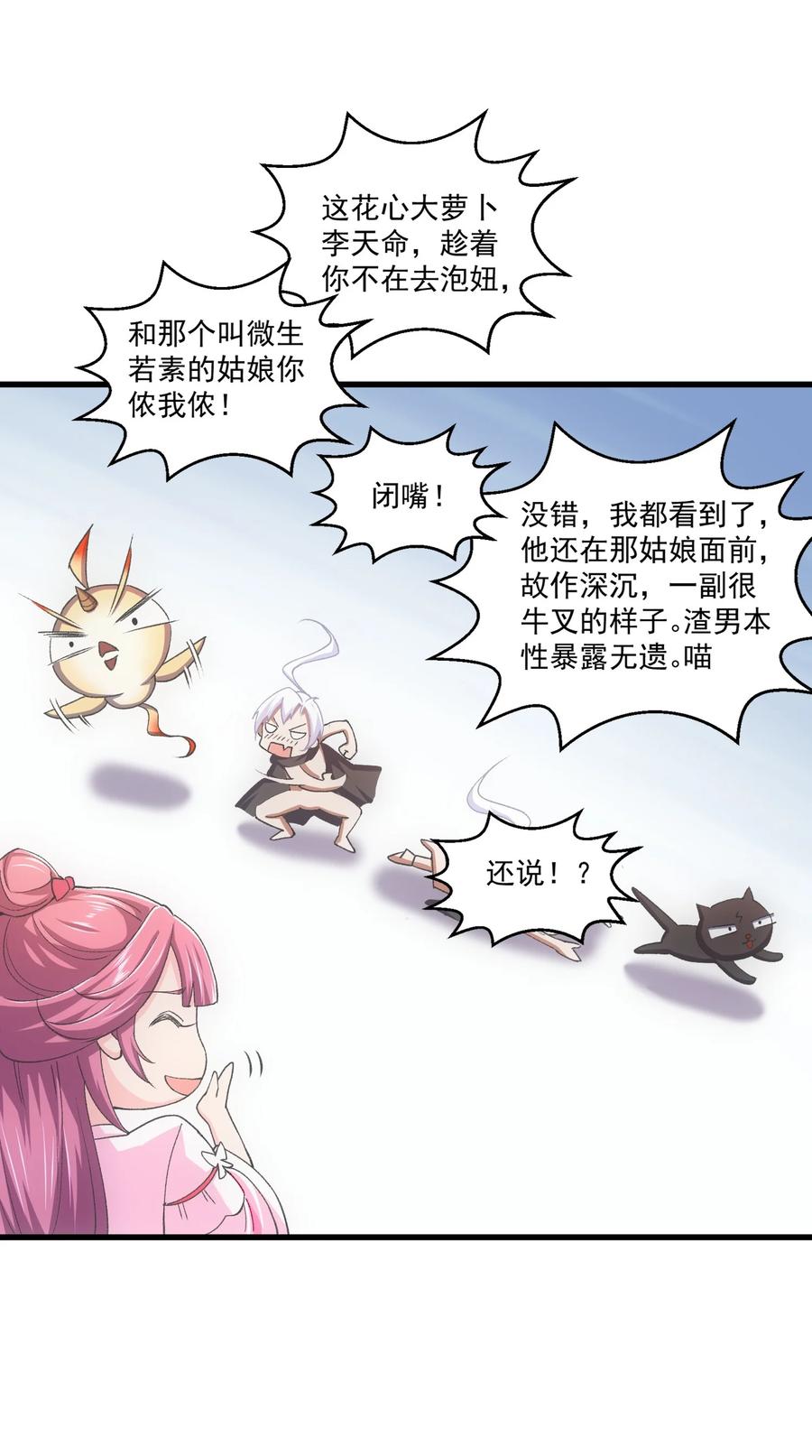 第59页