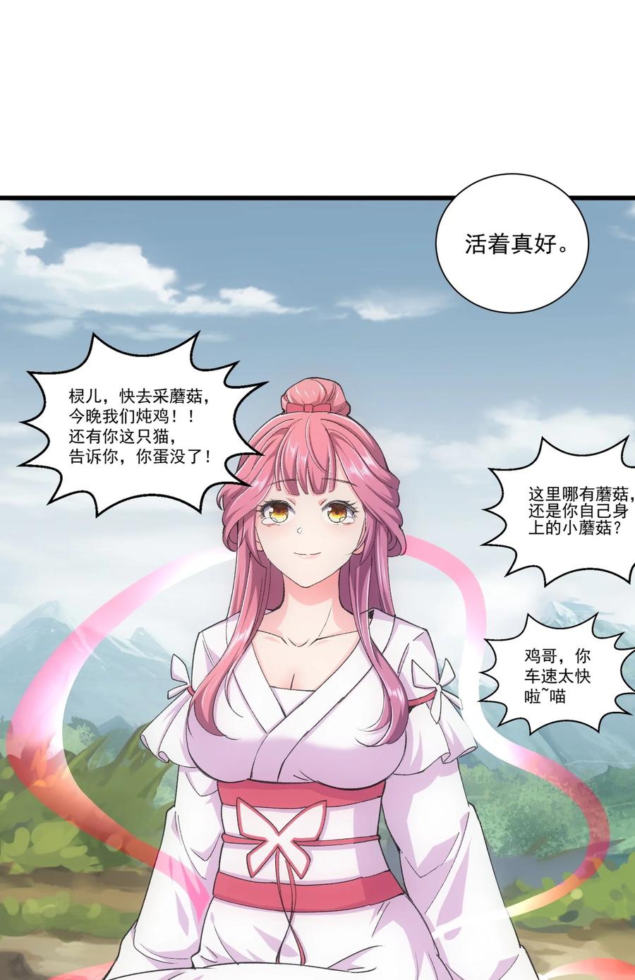 第60页