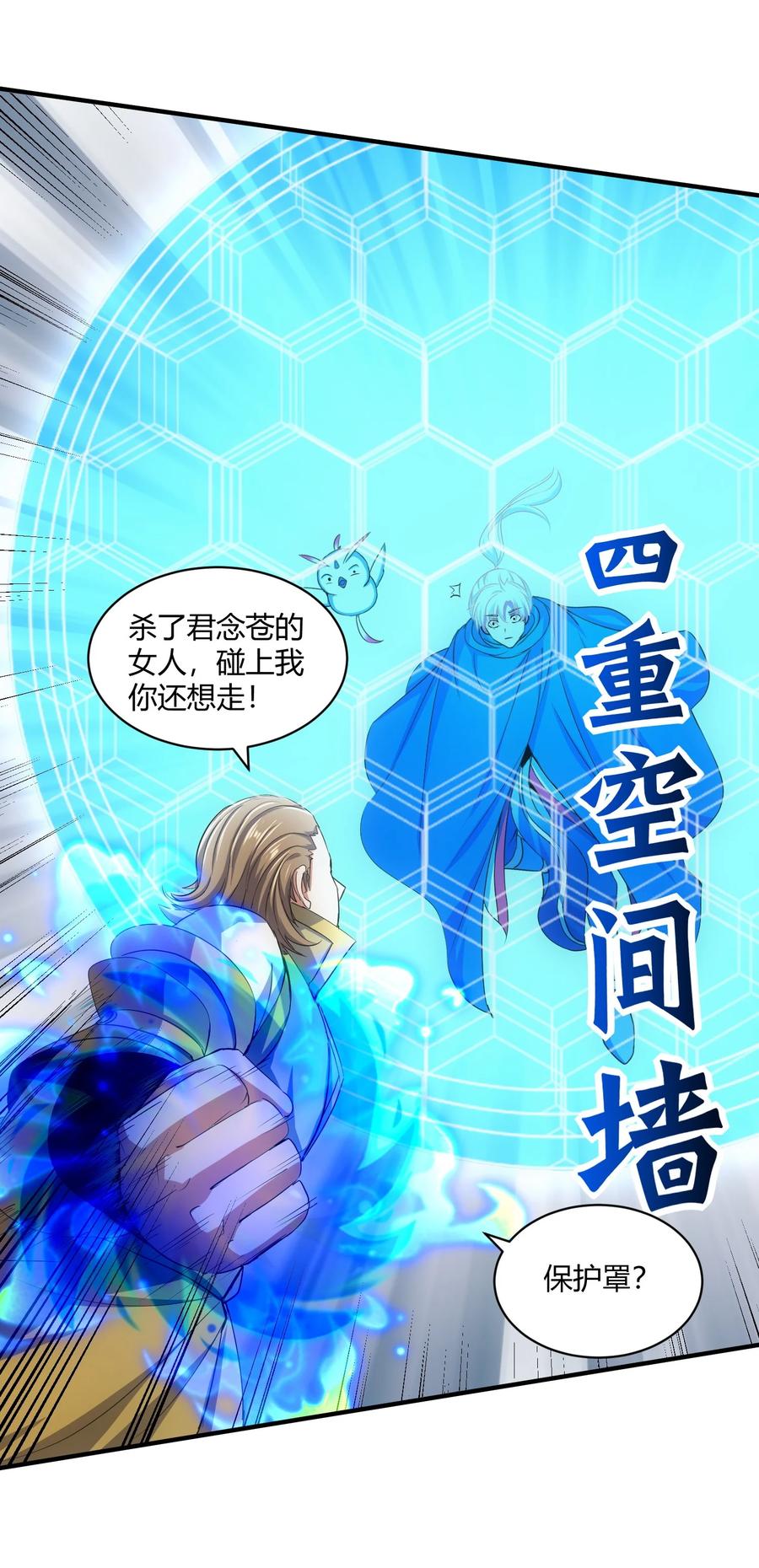 第54页
