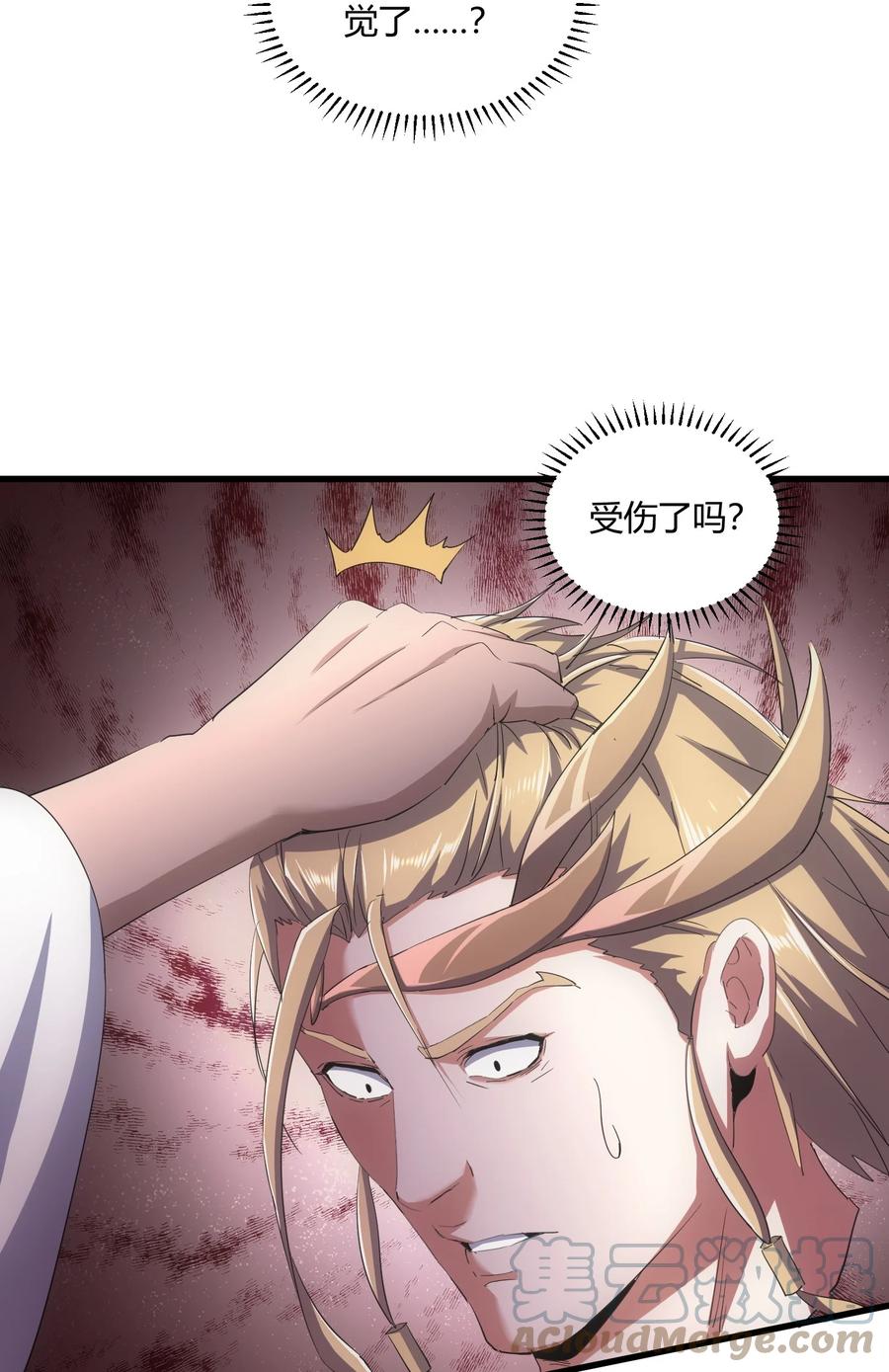 第37页