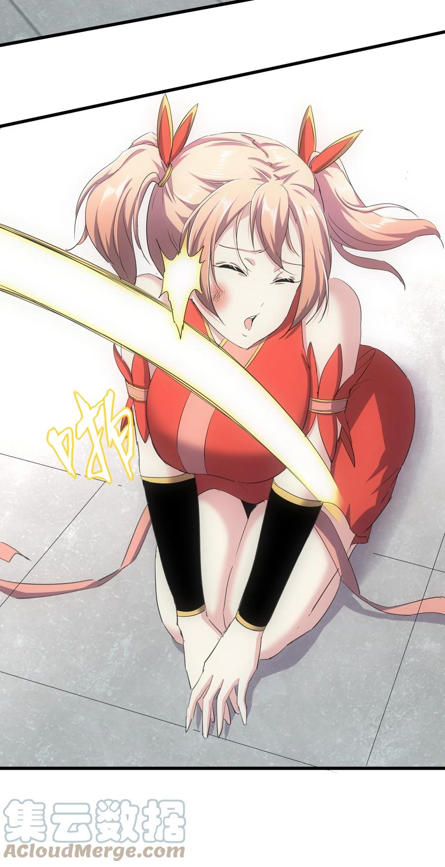 第61页