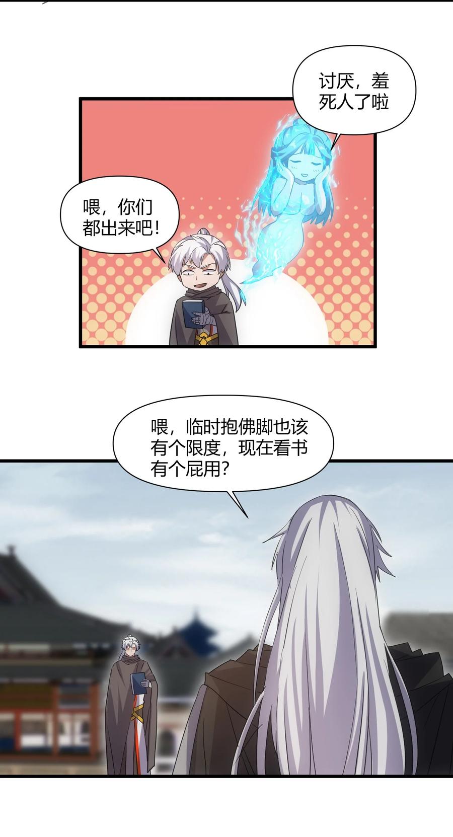 第50页