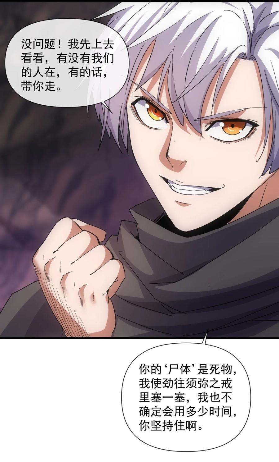 第53页