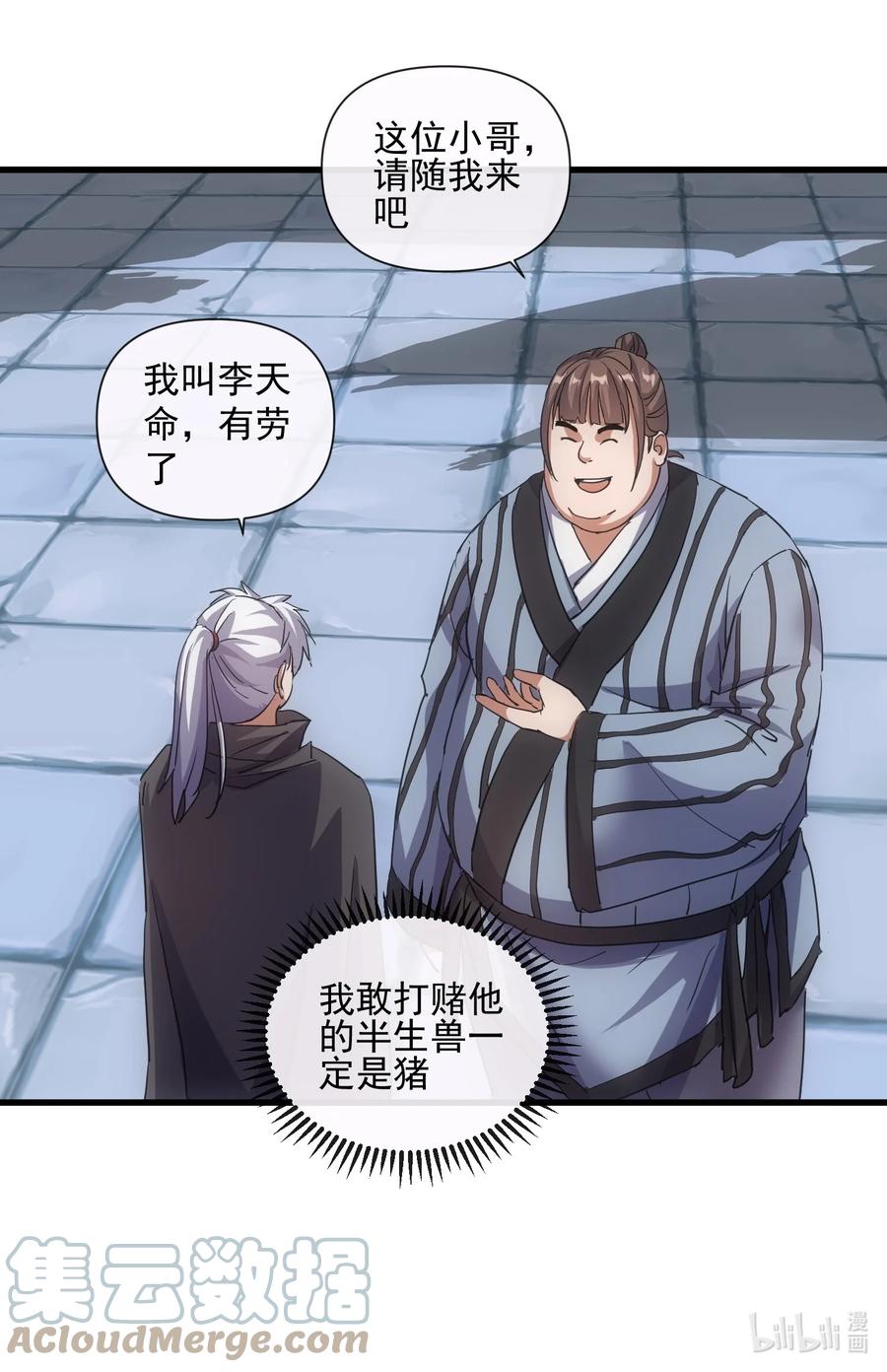 第58页