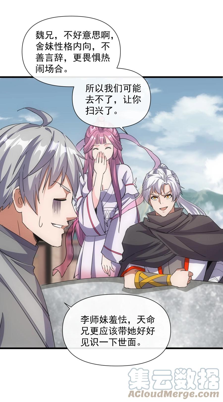 第55页