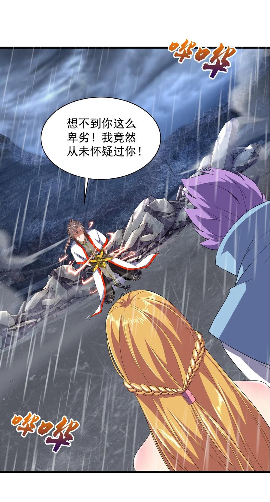 第68页