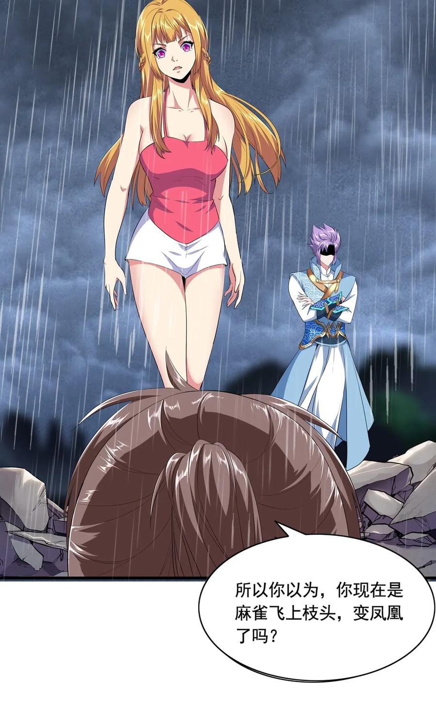 第72页