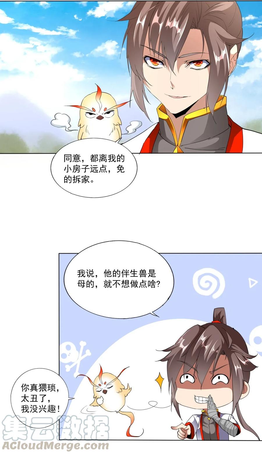 第37页