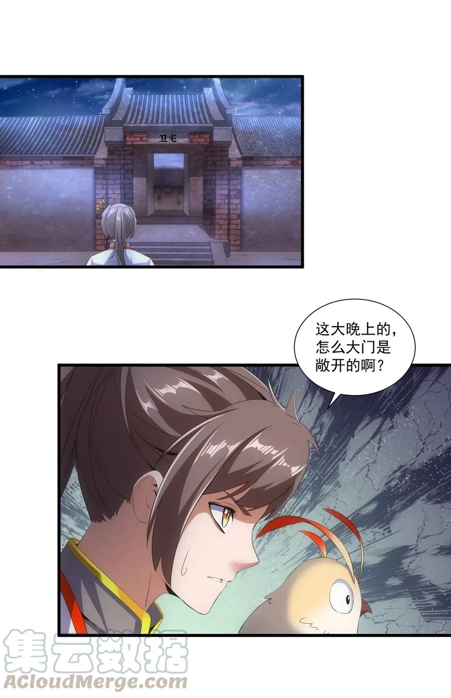 第28页