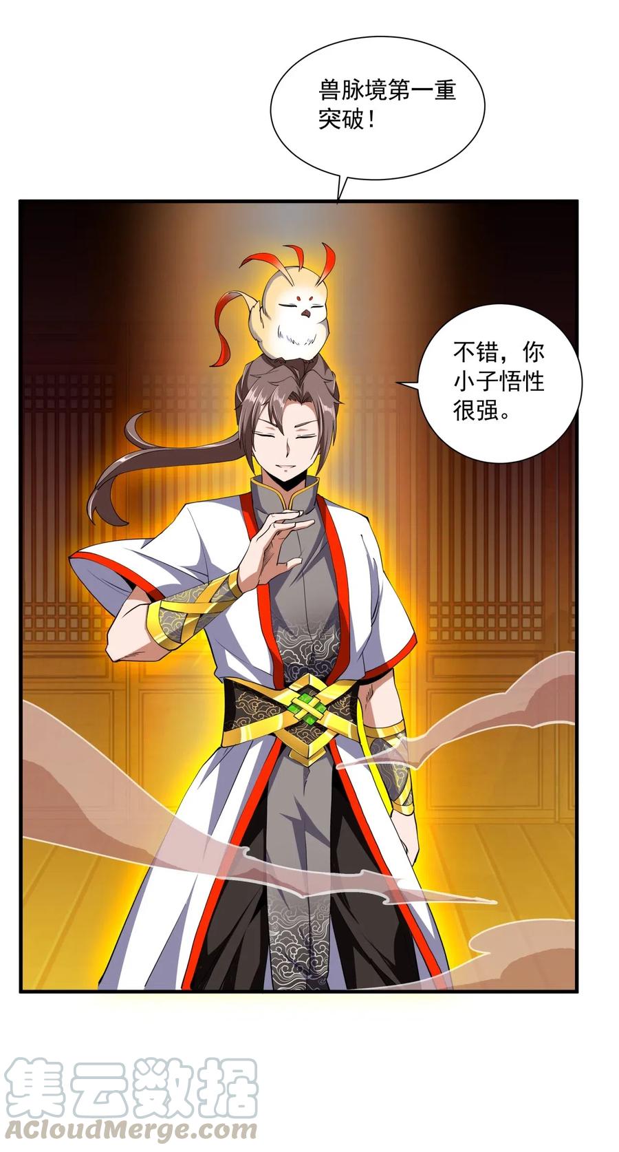 第46页
