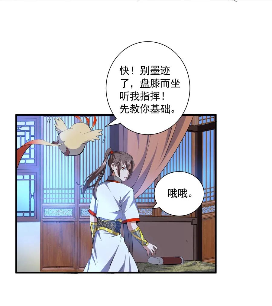 第50页