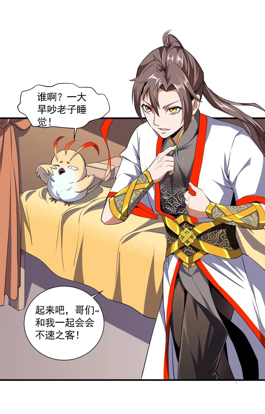 第57页