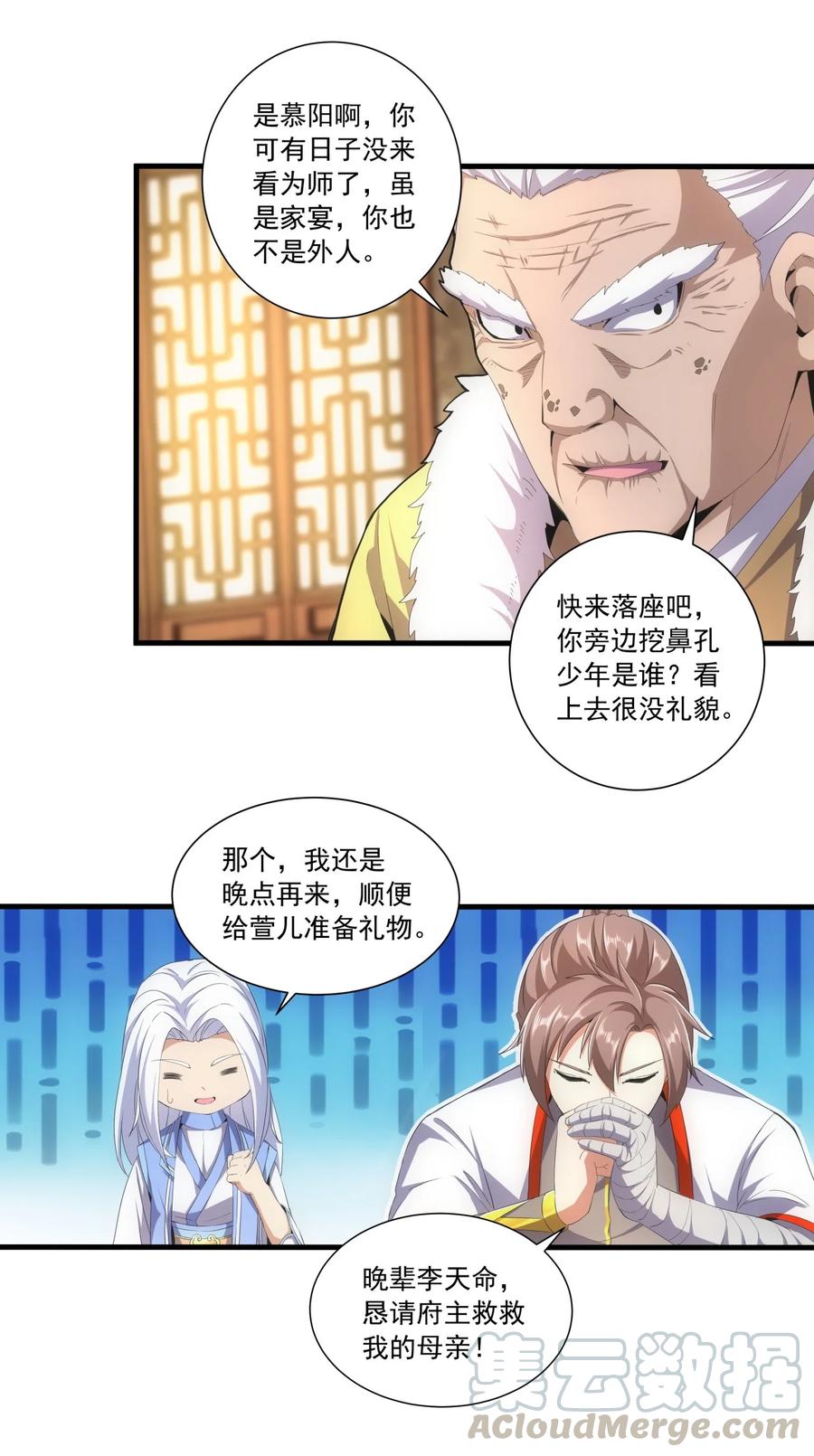 第31页