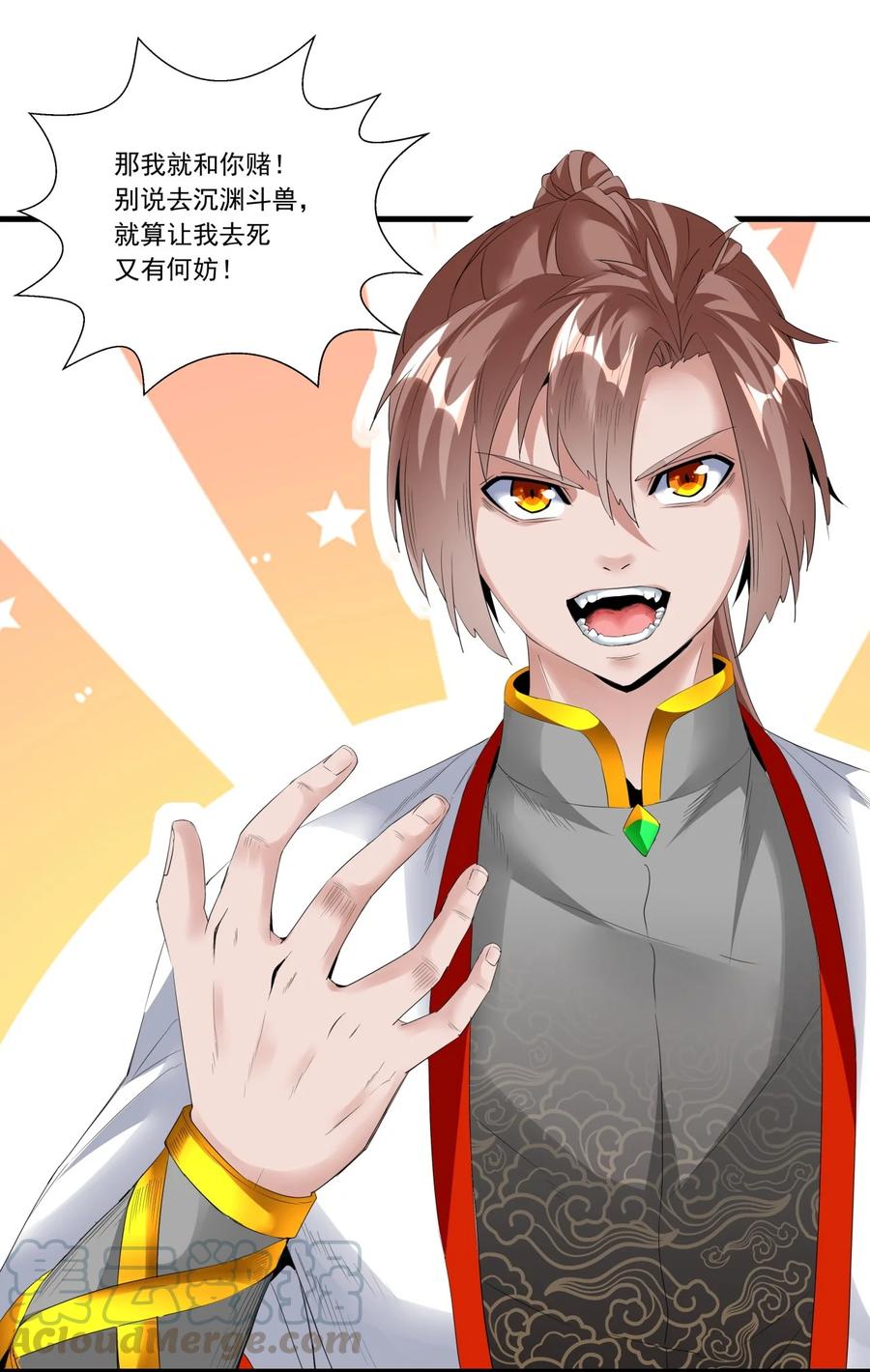 第35页