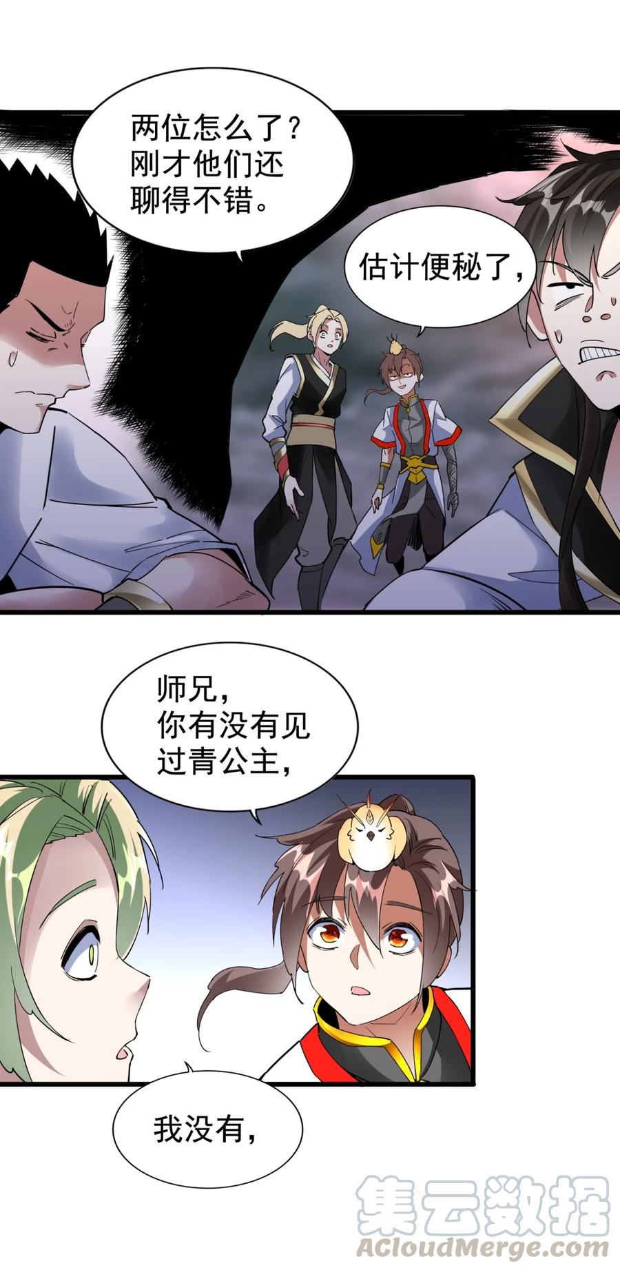 第36页