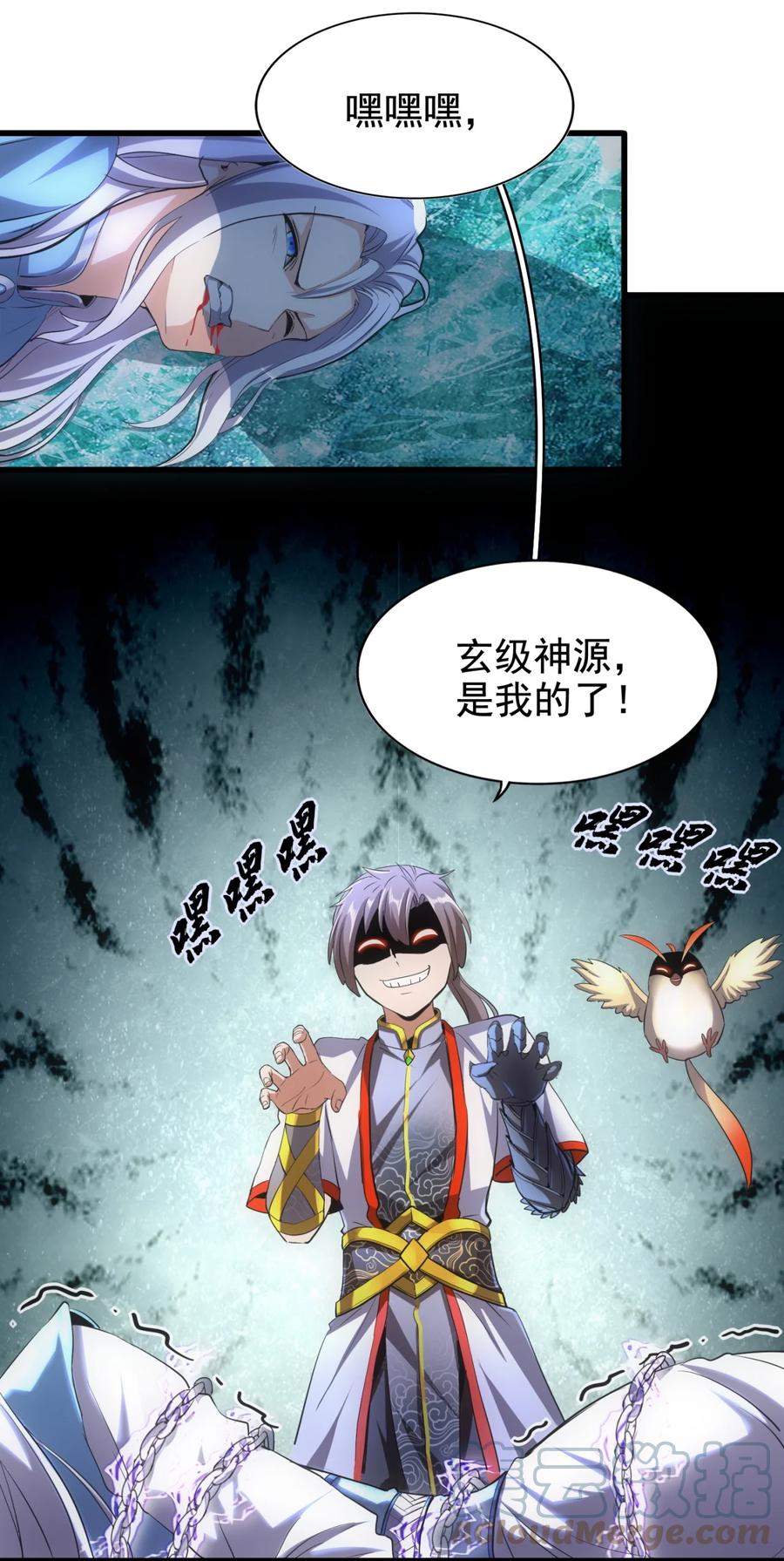 第37页