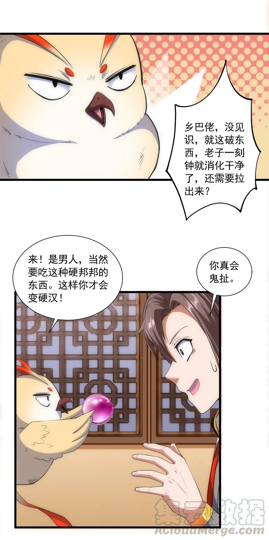 第40页