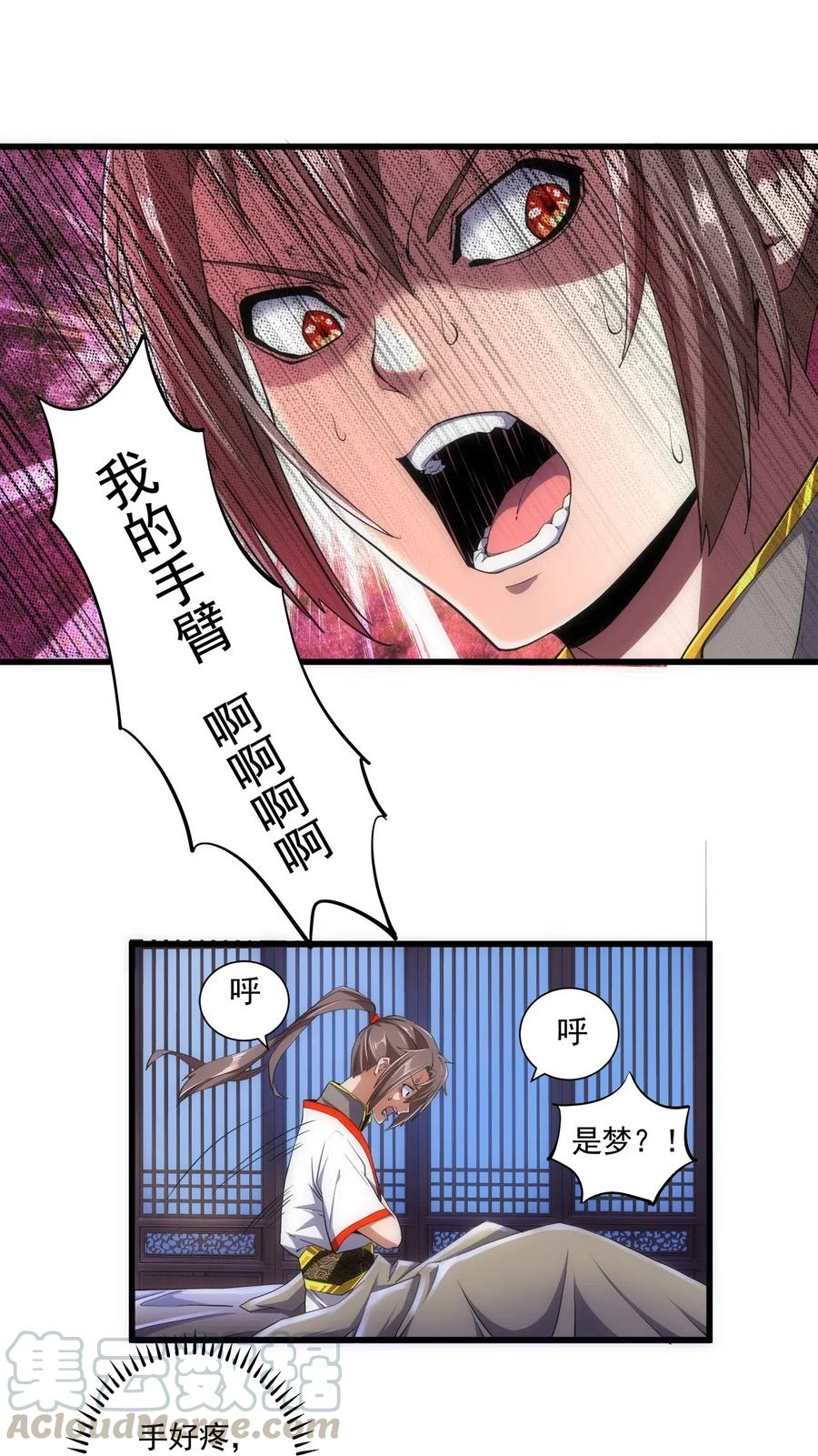 第52页