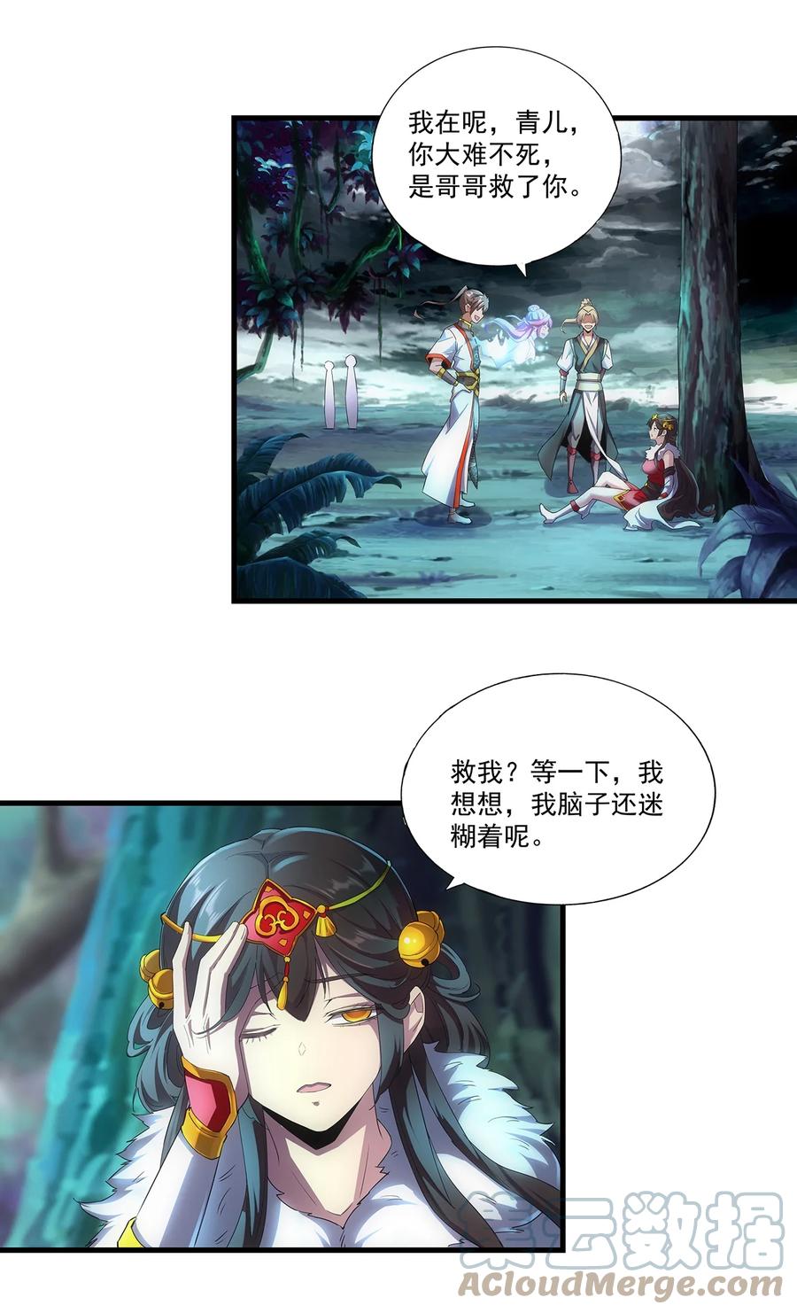 第33页