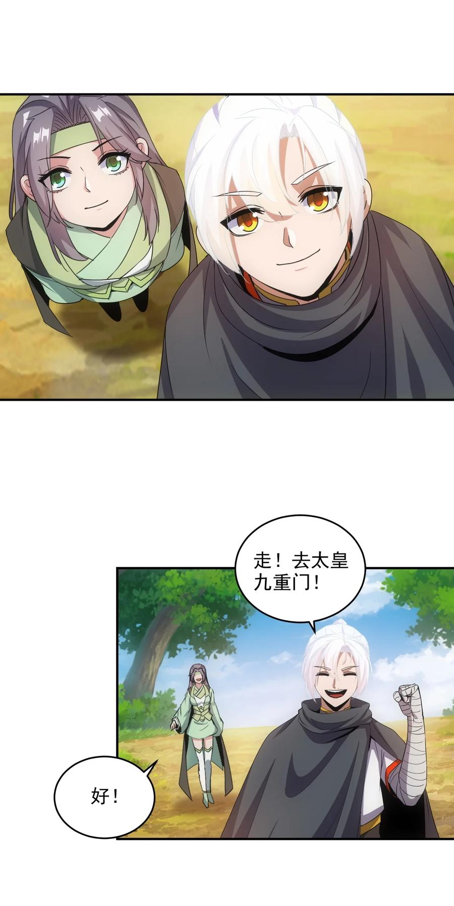 第38页