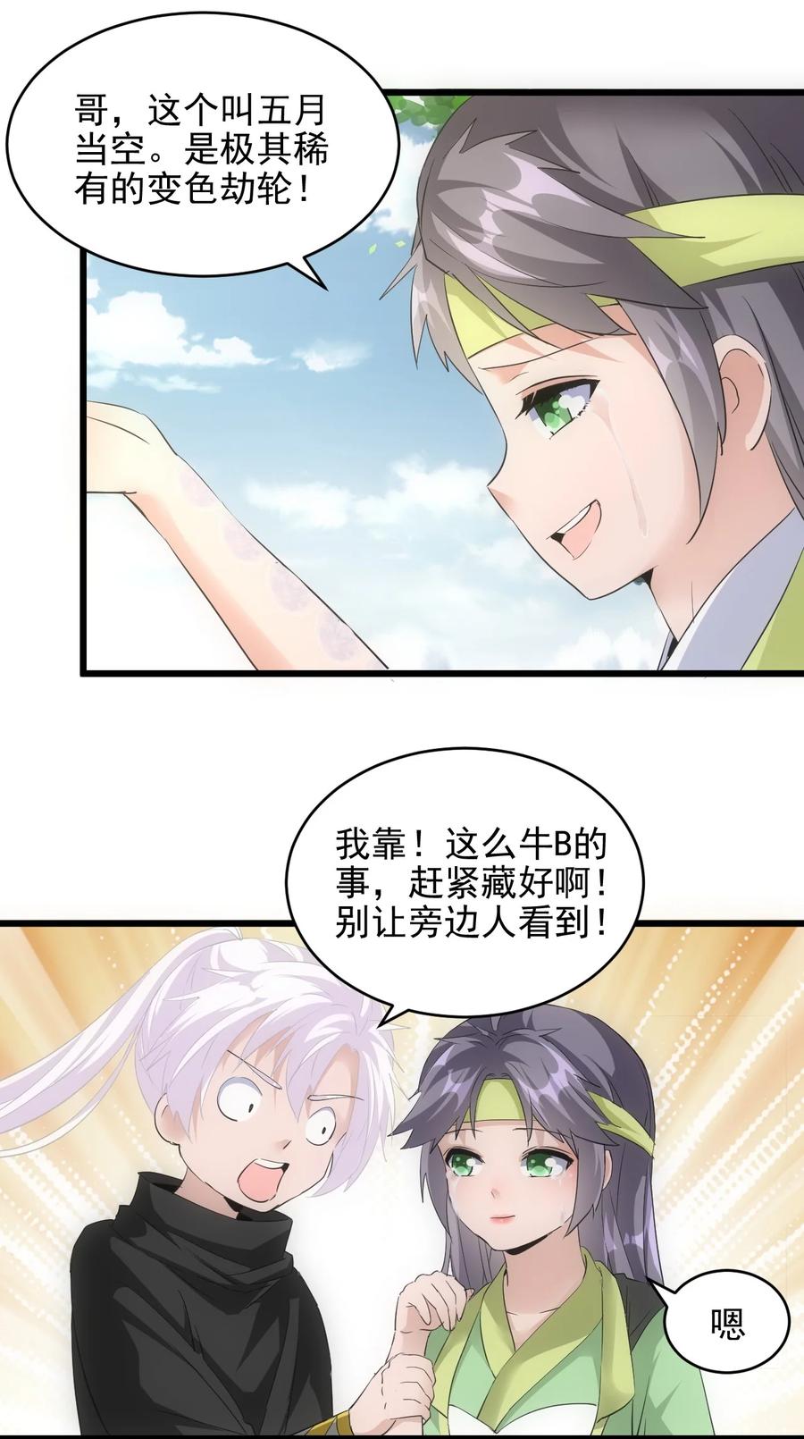 第53页