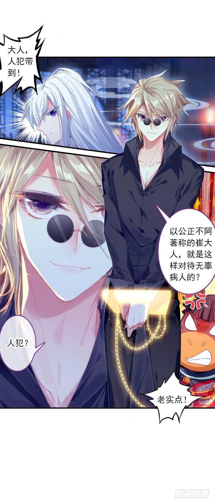 第30页
