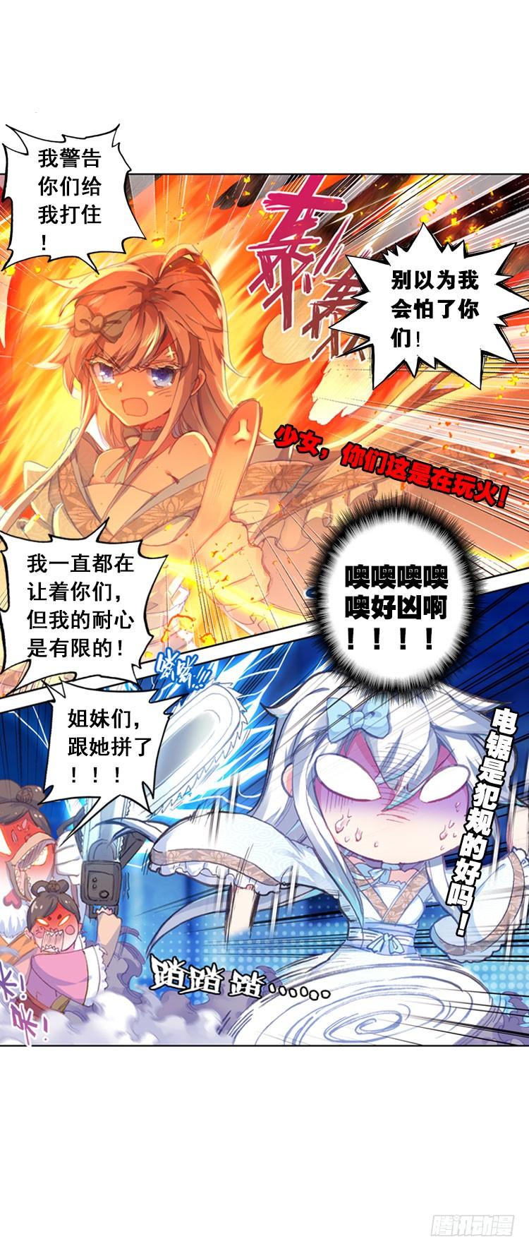 第32页