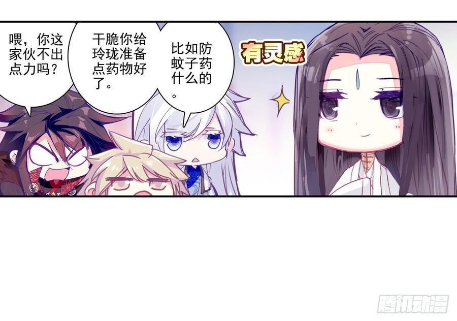 第52页