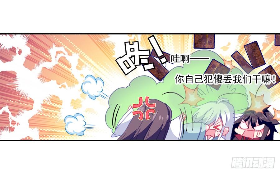 第55页