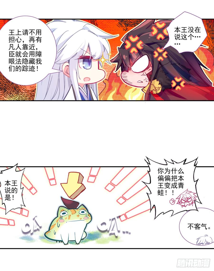第53页