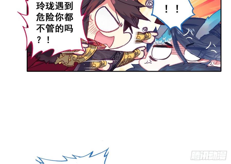 第53页