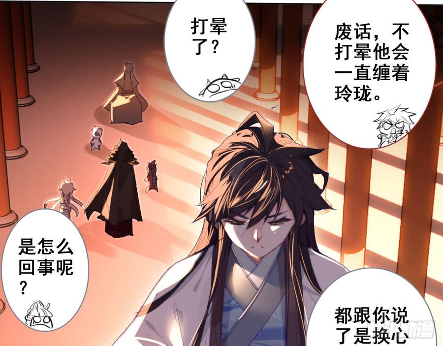 第51页